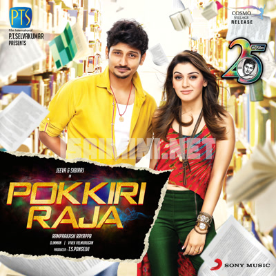 Pokkiri Raja Album Poster