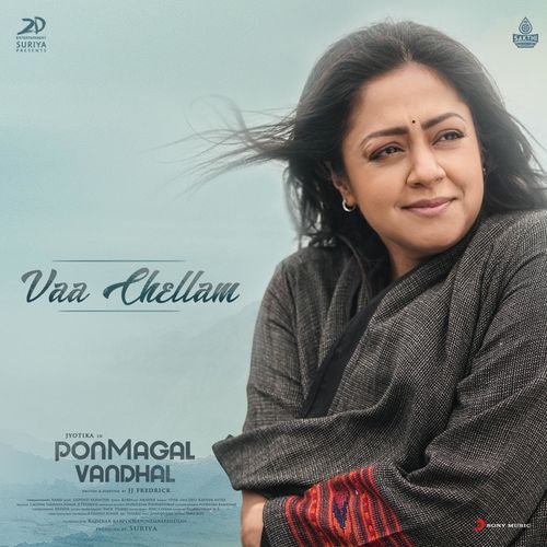 Pon Magal Vandhal Album Poster