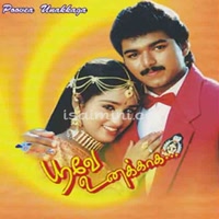 Poove Unakkaga Album Poster