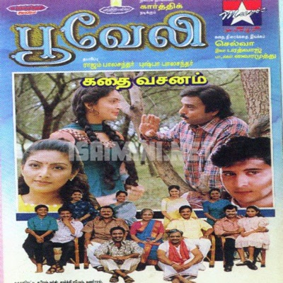 Pooveli Album Poster