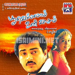 Poovellam Un Vaasam Album Poster