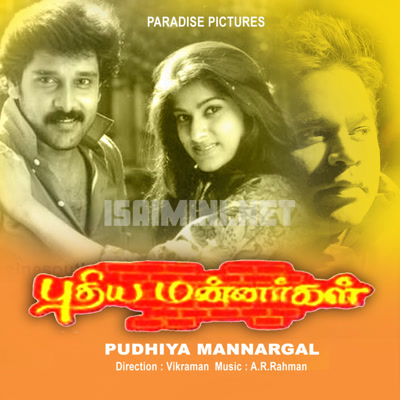 Pudhiya Mannargal Album Poster