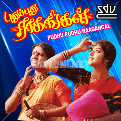 Pudhu Pudhu Raagangal Album Poster