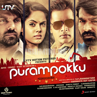 Purampokku Album Poster