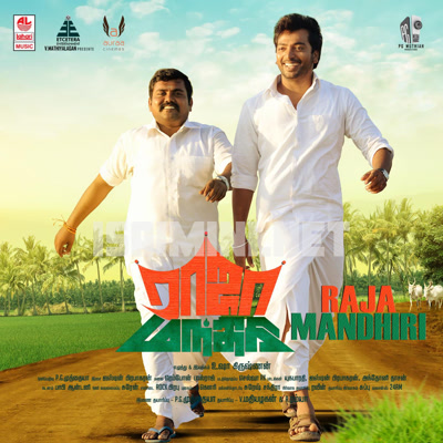 Raja Mandhiri Album Poster