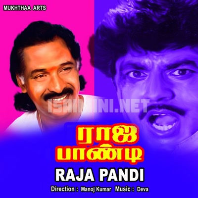 Raja Pandi Album Poster