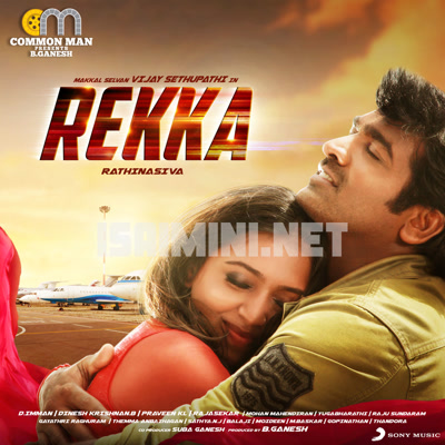 Rekka Album Poster