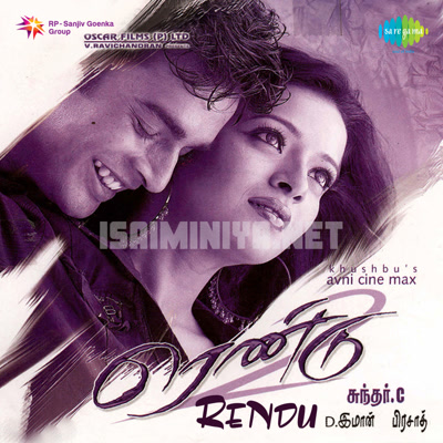 Rendu Album Poster