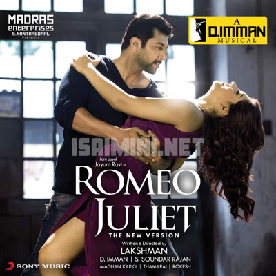 Romeo Juliet Album Poster