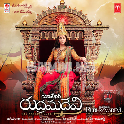 Rudhramadevi Album Poster