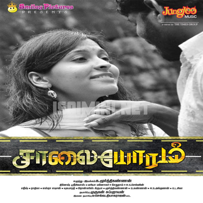 Saalaiyoram Album Poster