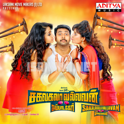 Sakalakala Vallavan Appatakkar Album Poster