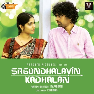 Sakunthalavin Kadhalan Album Poster