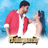 Sandiyan Album Poster