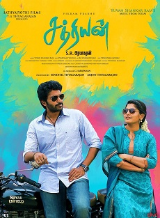 Sathriyan Album Poster