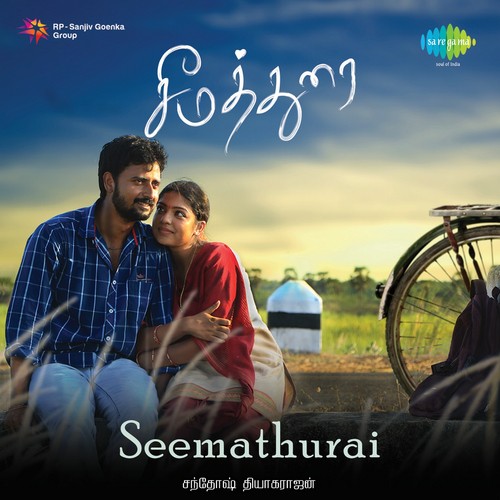 Seemathurai Album Poster