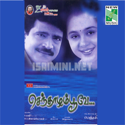 Senthalam Poove Album Poster