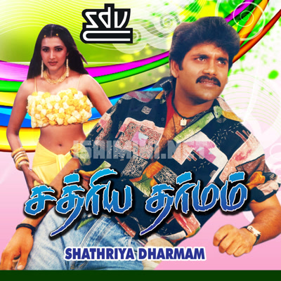 Shathriya Dharmam Album Poster