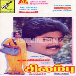 Silambu Album Poster