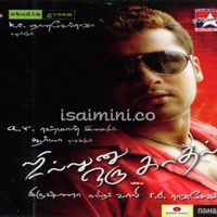 Sillunu Oru Kadhal Album Poster