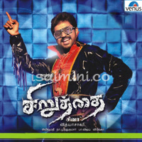 Siruthai Album Poster