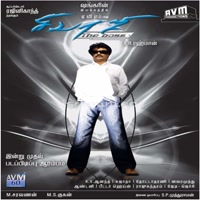 Sivaji Album Poster