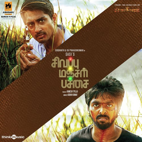 Sivappu Manjal Pachai Album Poster