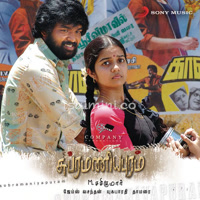 Subramaniapuram Album Poster