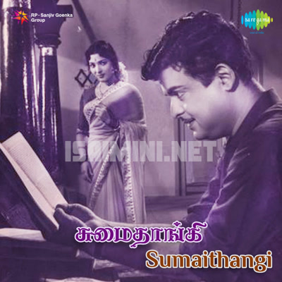 Sumaithaangi Album Poster