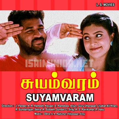 Suyamvaram Album Poster