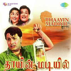 Thaayin Madiyil Album Poster