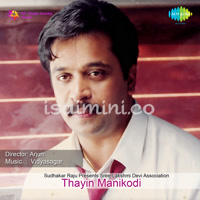 Thaayinmanikodi Album Poster