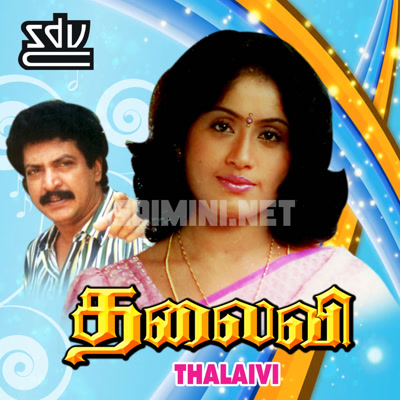 Thalaivi Album Poster