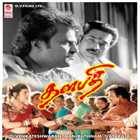 Thalapathi Album Poster