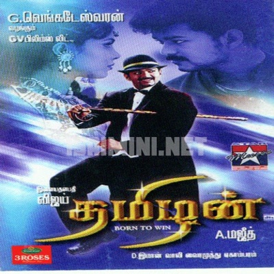 Thamizhan Album Poster