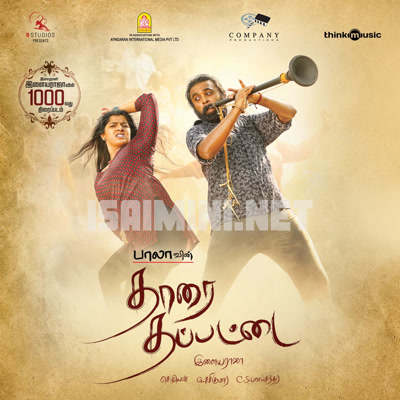 Tharai Thappattai Album Poster