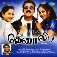 Thenali Album Poster