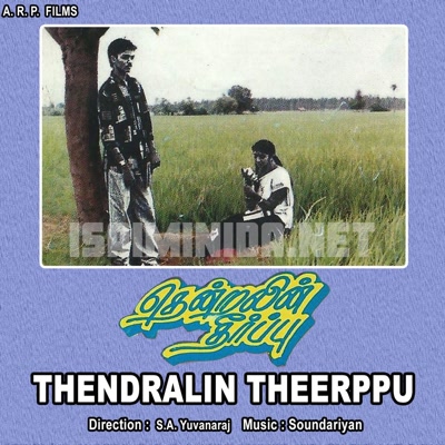 Thendralin Theerppu Album Poster