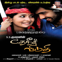 Theneer Viduthi Album Poster