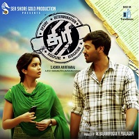 Thiri Album Poster