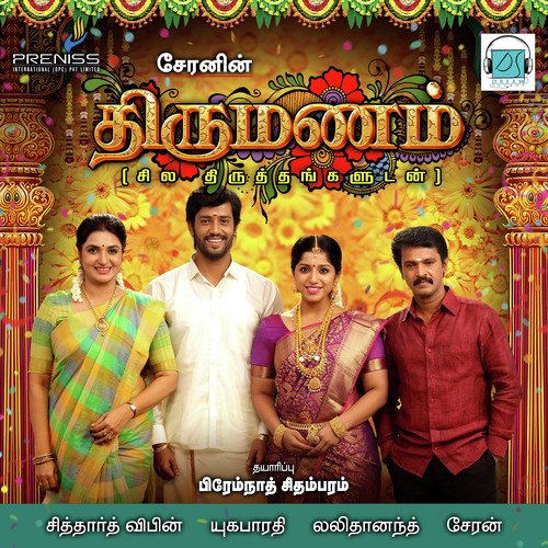 Thirumanam Album Poster