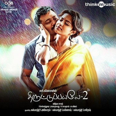 Thiruttu Payale 2 Album Poster