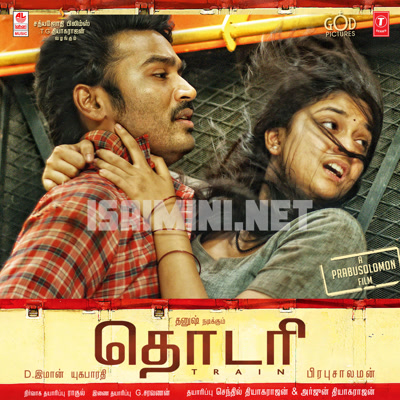 Thodari Album Poster