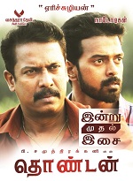 Thondan Album Poster