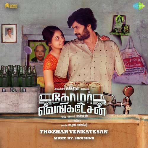 Thozhar Venkatesan Album Poster