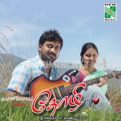 Thozhi Album Poster