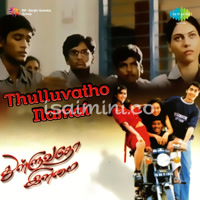 Thulluvatho Ilamai Album Poster