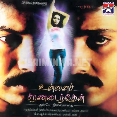 Unnai Charanadaindhen Album Poster