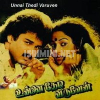 Unnai Thedi Varuven Album Poster