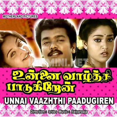 Unnai Vaazhthi Paadugiren Album Poster